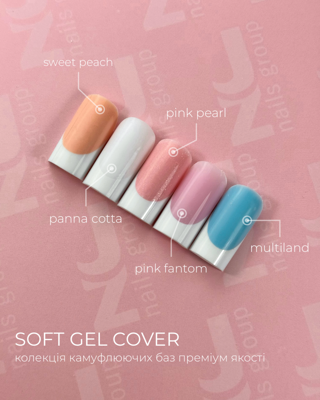 Cover base MULTI LAND SOFT JZ Nails Group obrázek 2 Cover base MULTI LAND SOFT JZ Nails Group - Obrázek 2