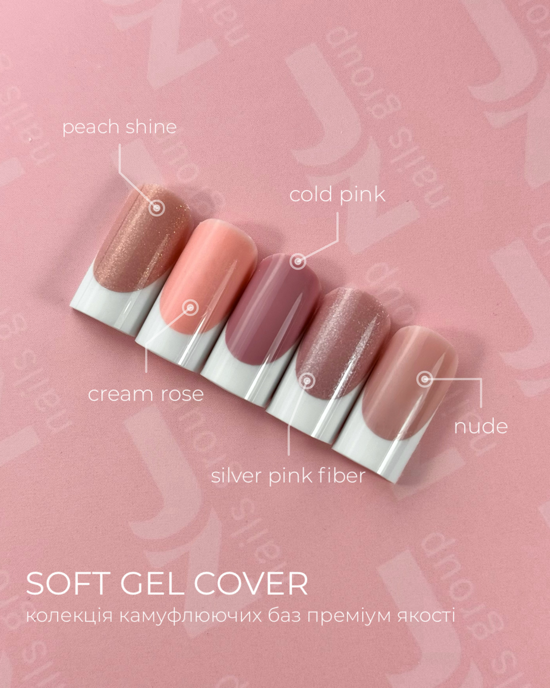 Cover base "Peach shine" JZ Nails Group зображення 2 Cover base "Peach shine" JZ Nails Group - Зображення 2